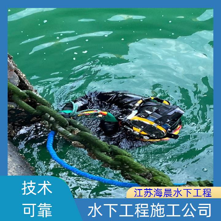 漳州水下维修公司2026「种类繁多」