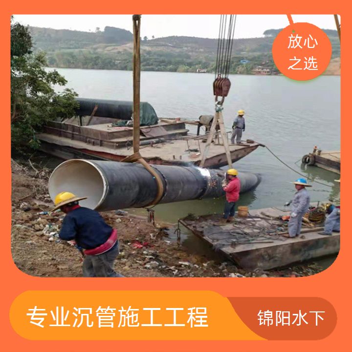 郴州水下管道检测公司2026「水下安装过河管道」