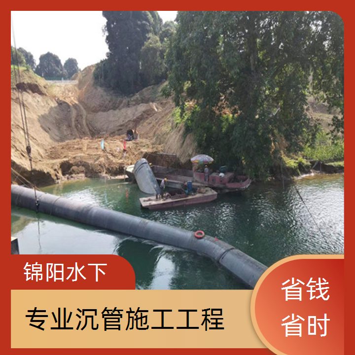 肇庆水下沉管铺设公司2026「栏污栅水下安装」
