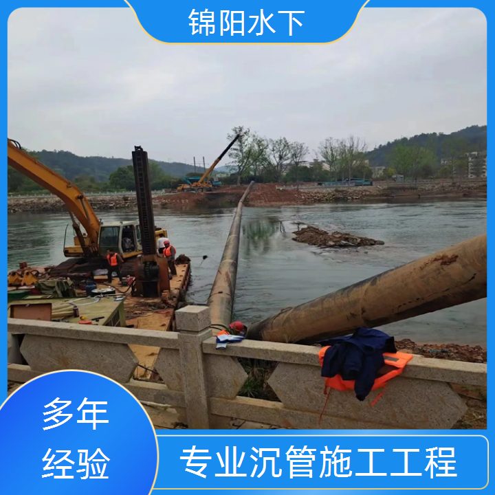 雅安管道水下封堵公司2026「过湖管道安装」