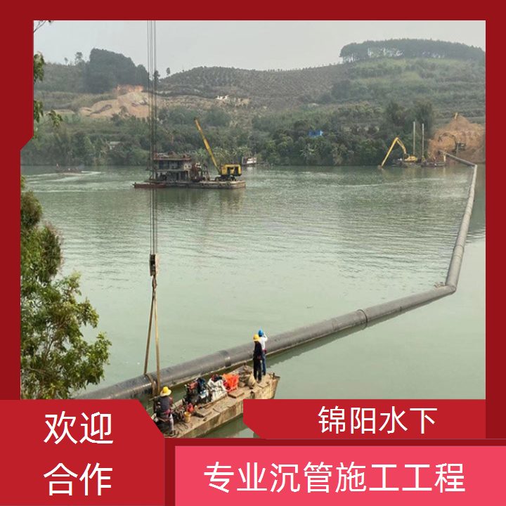 内江水下管道维修公司2026「污水管道水下施工」
