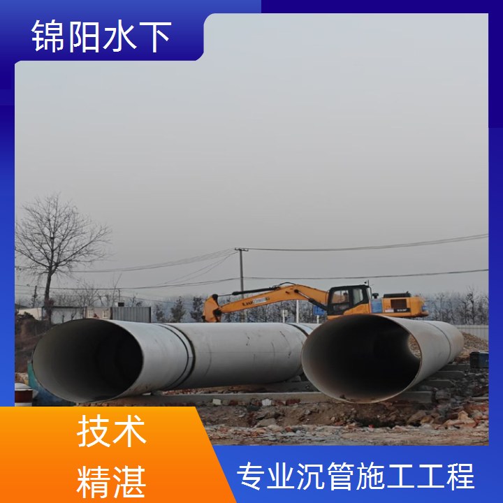 荆门管道铺设公司2026「水下自来水管道安装」