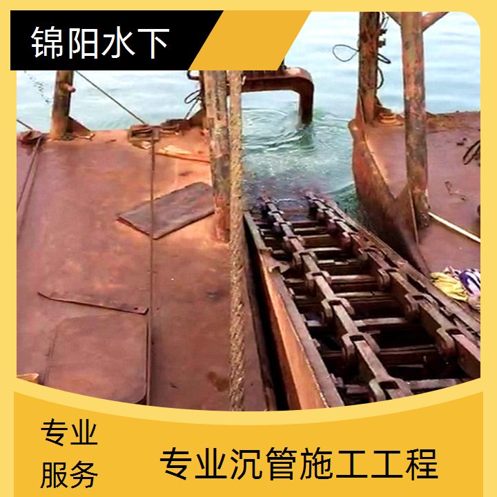 铜仁专业沉管公司2026「取水头水中安装」