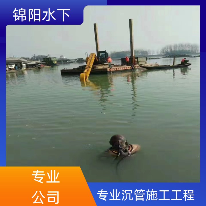 阿拉尔水下管道沉放公司2026「供水管道水下安放」