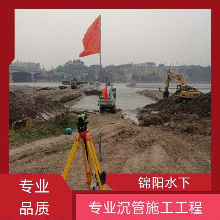 达州水下管道维修公司2026「城市污水管道封堵」