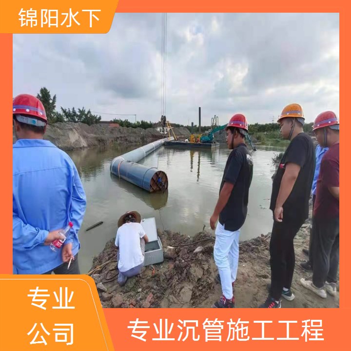 湖州水底管道安装公司2026「海底管道安装」