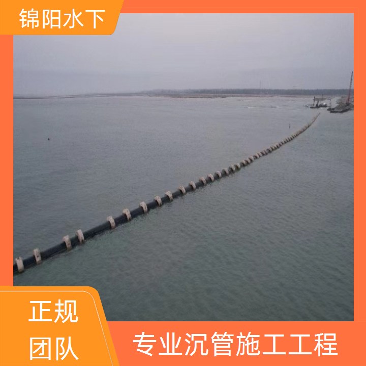 漳州水下管道维修公司2026「管道水下安装气囊」