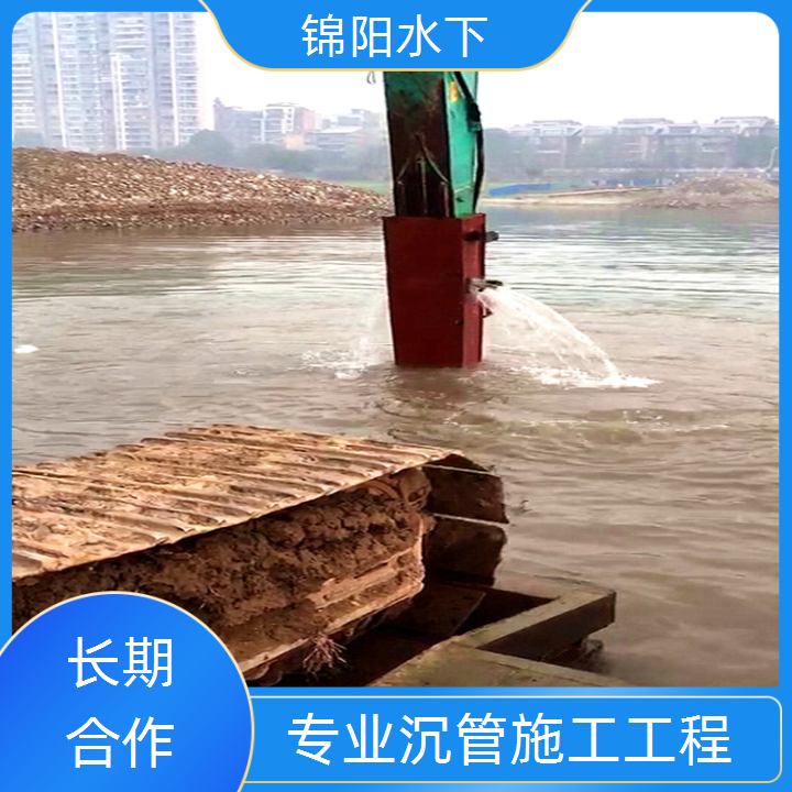 大兴安岭管道封堵公司2026「自来水管道水下安装」