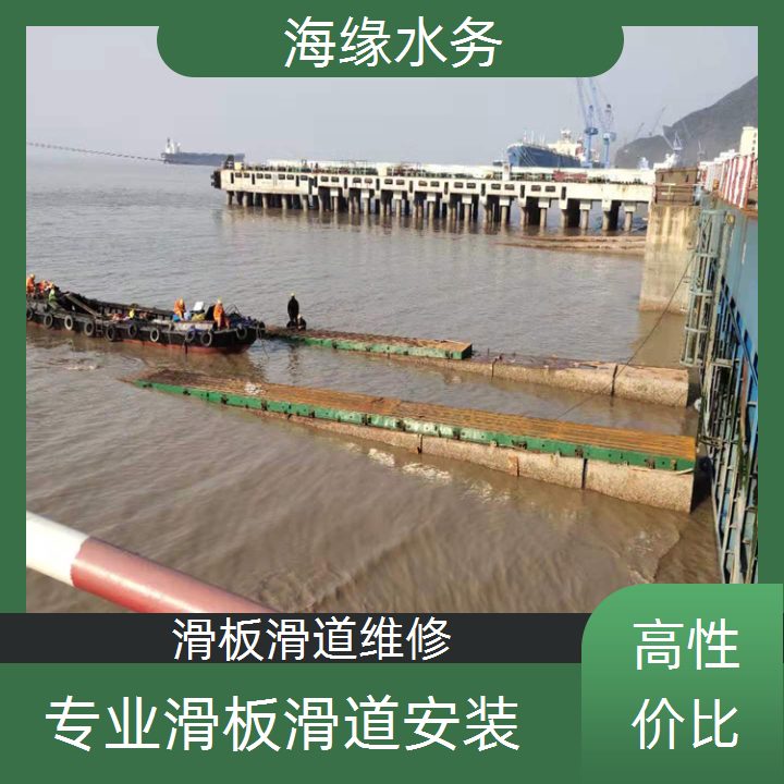 扬州市水下滑道更换公司-2026坚实耐用