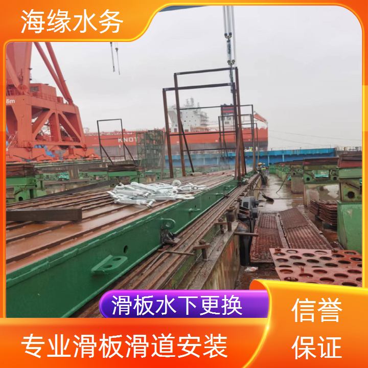 广东省水下段滑板维修服务-2026长期供应