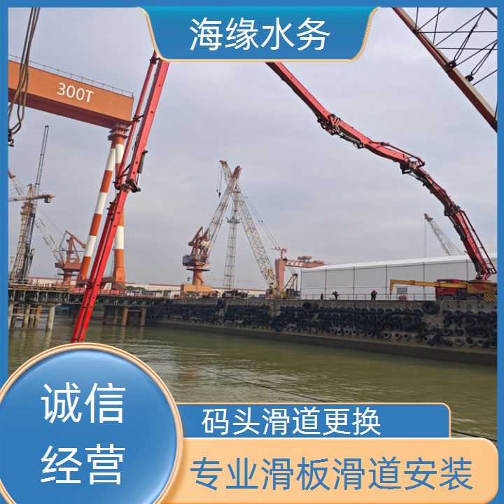 防城港市水下滑道安装施工-2026现货速发