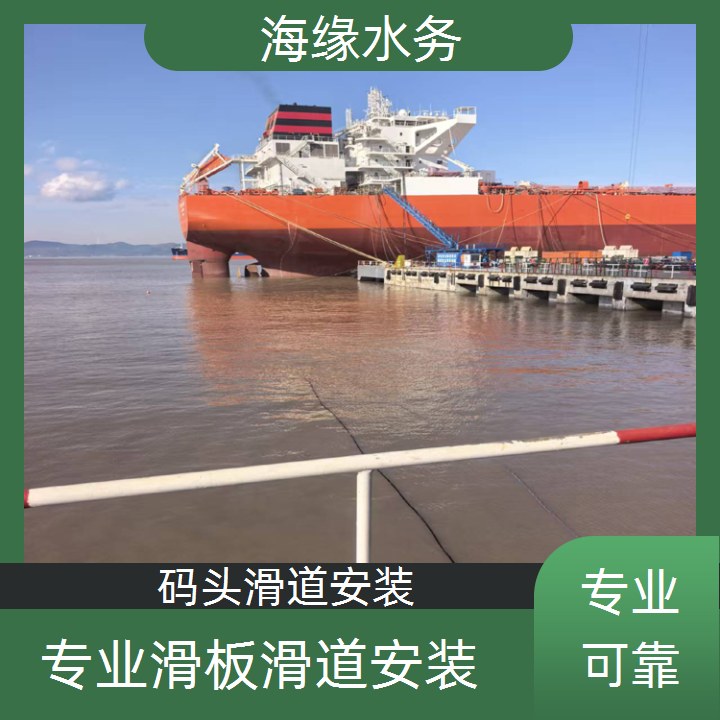 重庆市滑道水下更换服务-2026全程服务