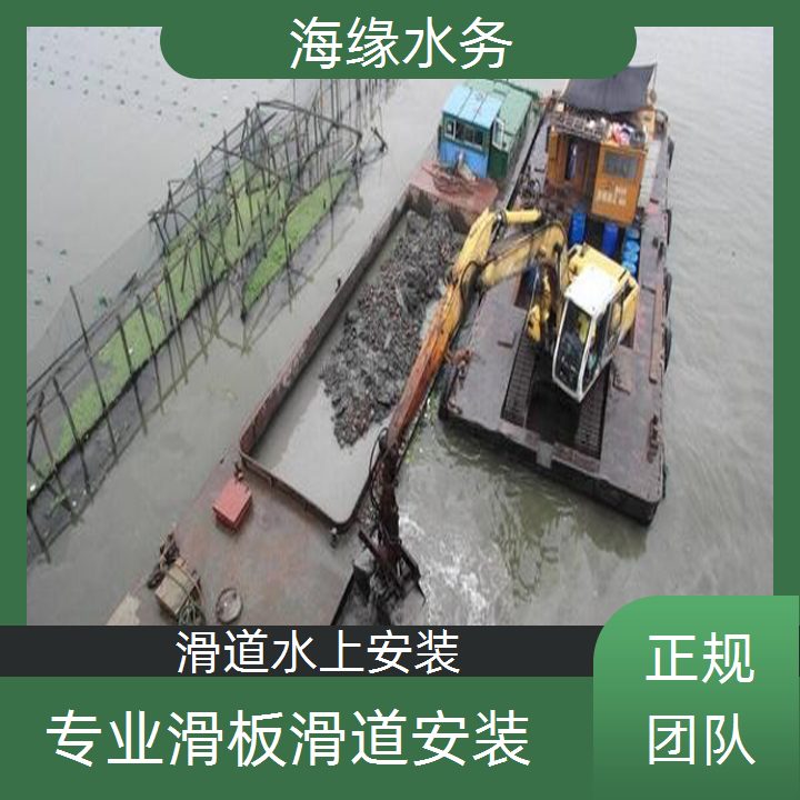 银川市滑道水下检查施工-2026本地施工