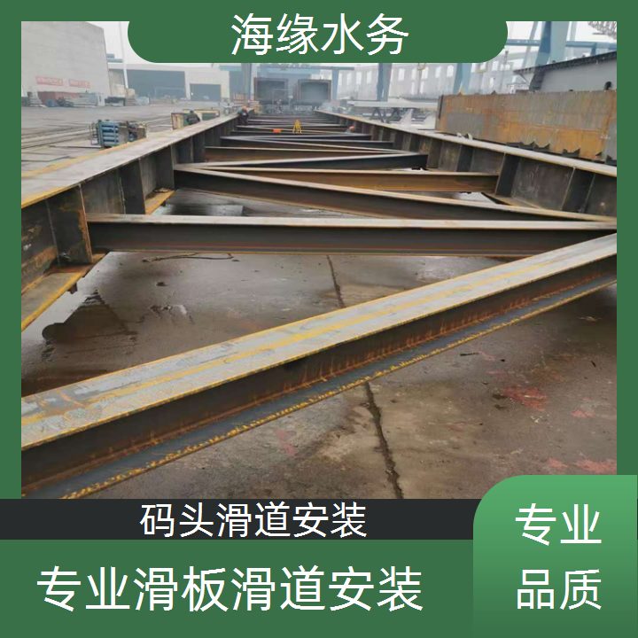 温州市水下段滑道更换-2026专业设备