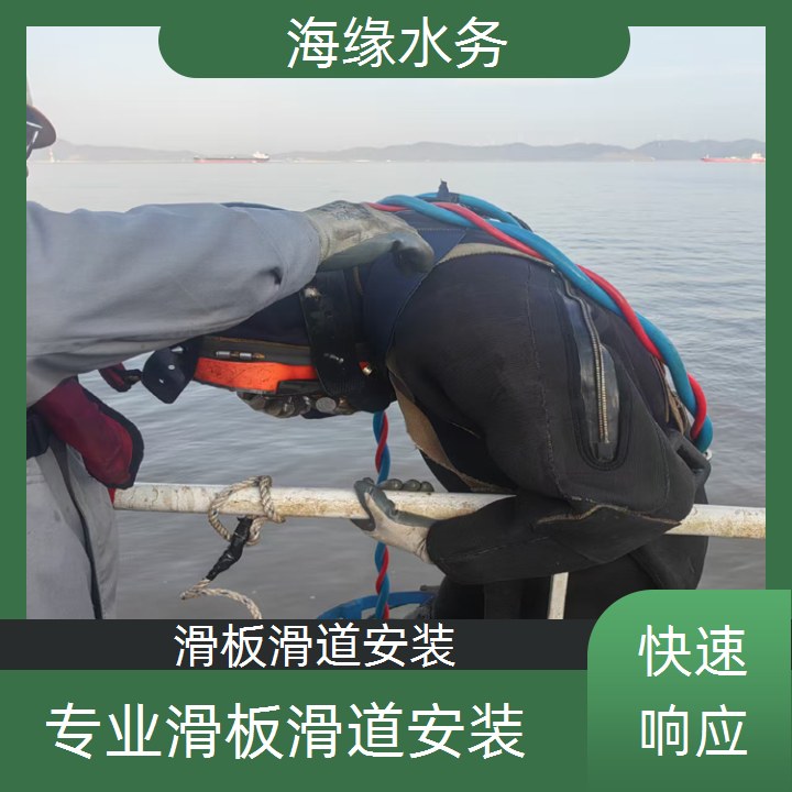 威海市船厂滑板滑道更换公司-2026规格齐全