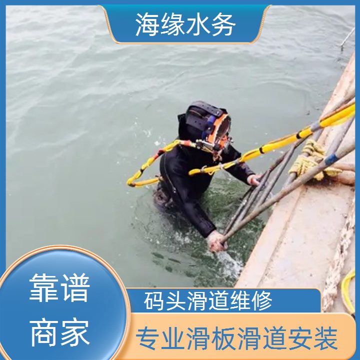 深圳市水下段滑板维修公司-2026热门推荐