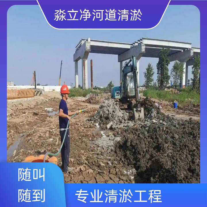 遂宁市航道疏浚公司2026遂宁市拒绝差价