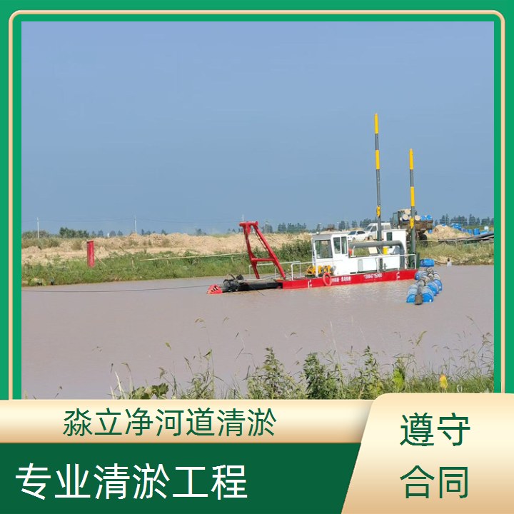 廊坊市清淤干化公司2026廊坊市种类繁多
