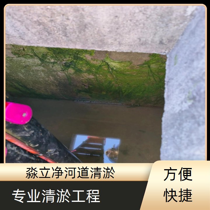 锦州市专业清淤工程队2026锦州市现货速发