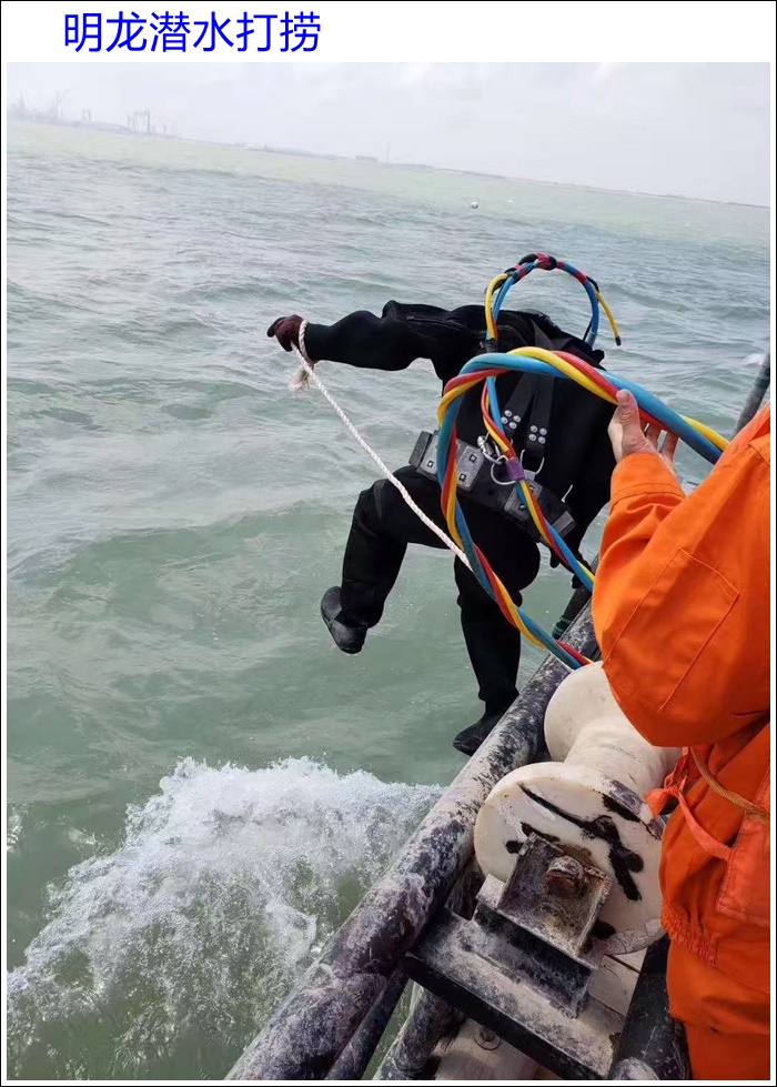 哈尔滨市水鬼打捞队「线上咨询2026已更新」