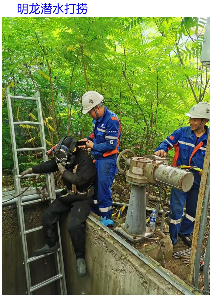 黔东南市潜水员打捞队「线上咨询2026已更新」