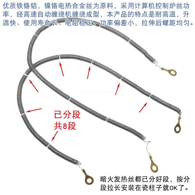 三明电阻带-正兴三明电阻带