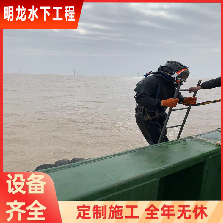 滨州市蛙人作业服务公司2026<工作人员持证上岗>