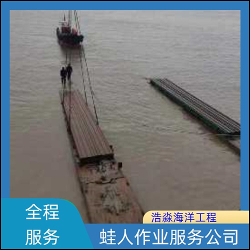 廊坊市潜水员作业服务公司-2026附近施工队