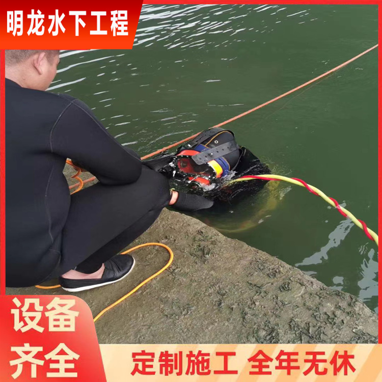 郑州市闸门水下堵漏公司2026<专业24小时服务>