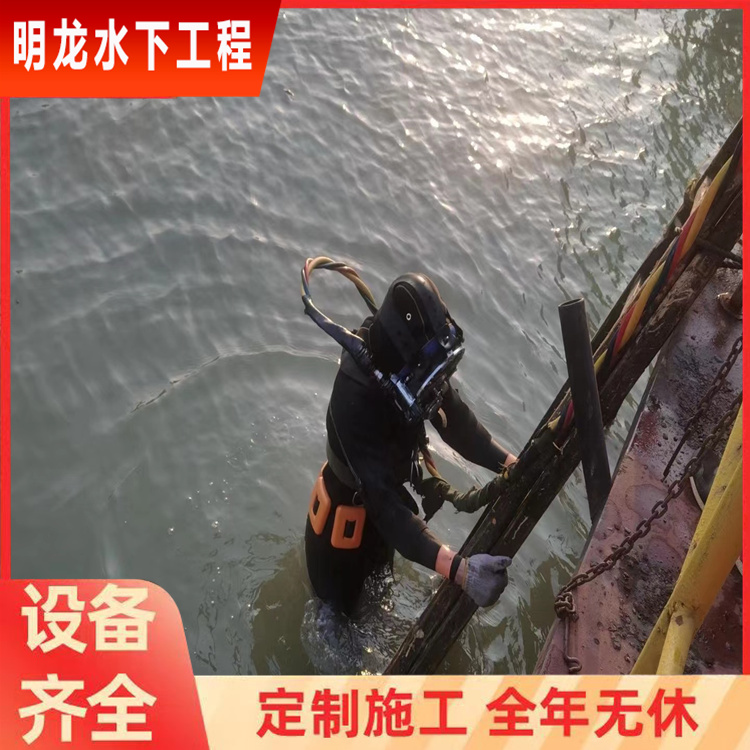 铜陵市水下工程施工公司2026<文明施工单位>