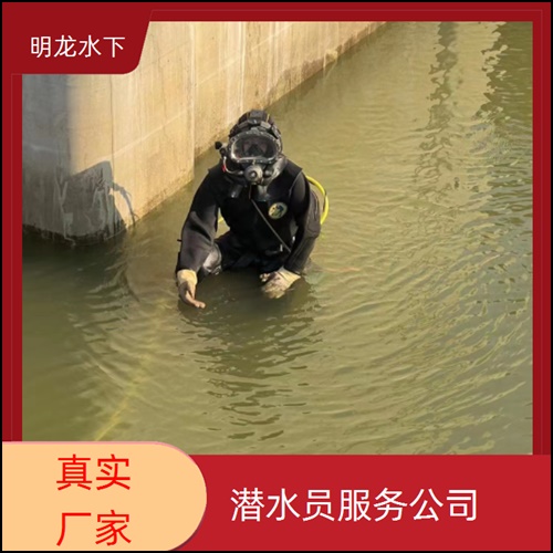 商丘市管道气囊封堵公司2026<水鬼作业服务>