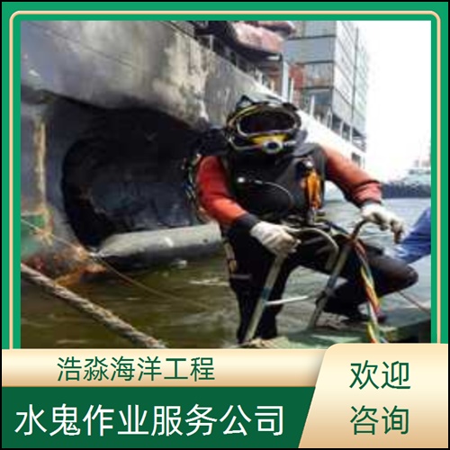 焦作市水下堵漏公司-2026一站式服务