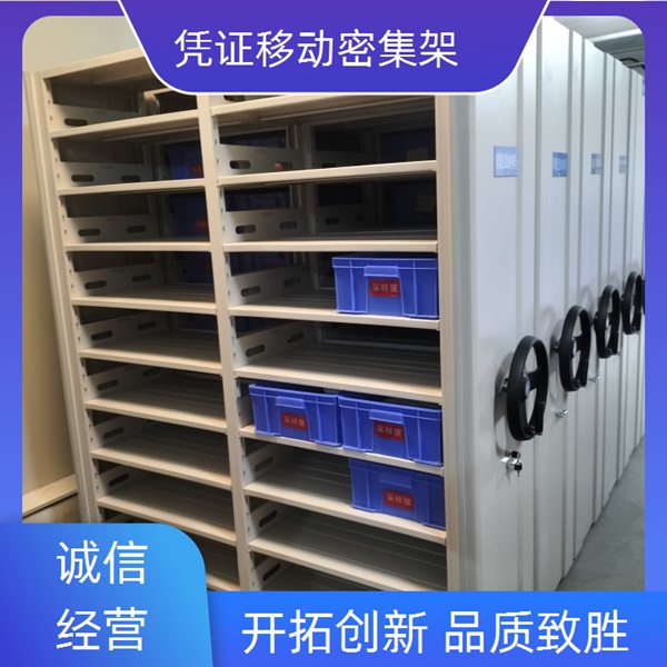 云浮档案盒密集架那有厂子2026密集架