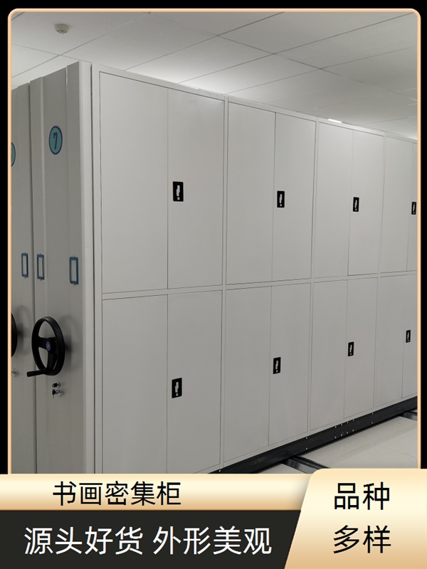 新乡手动密集柜实惠2026移动密集架