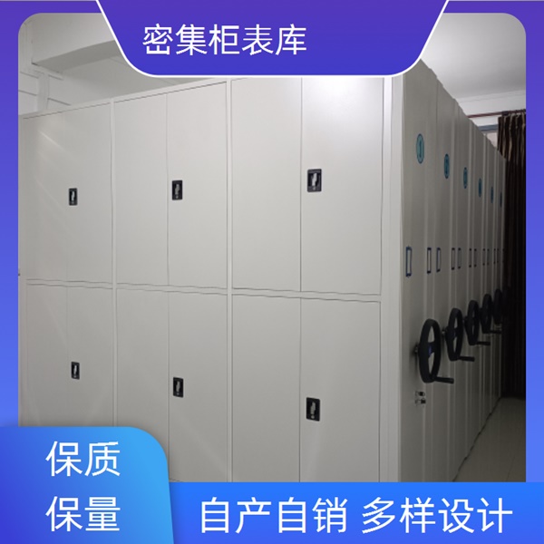 吉林网片式油画密集架价钱多少2026移动密集柜