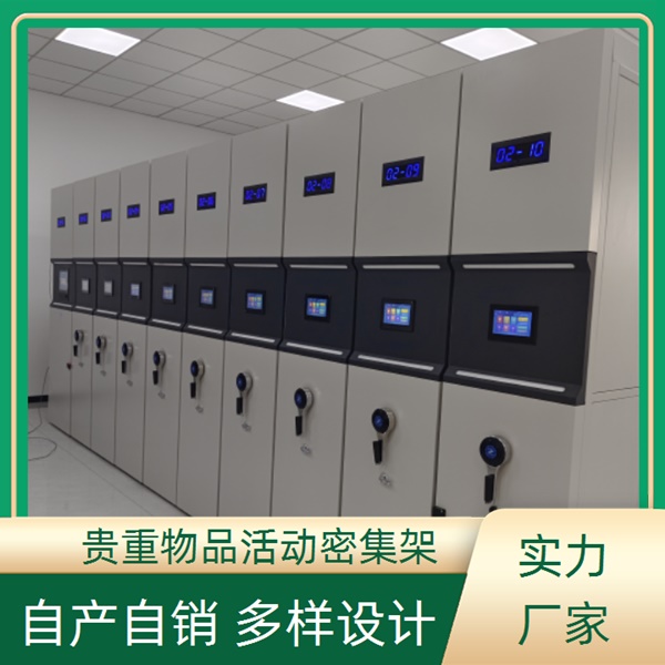 桂林恭城轨道密集架-桂林恭城档案密集架多少钱2026