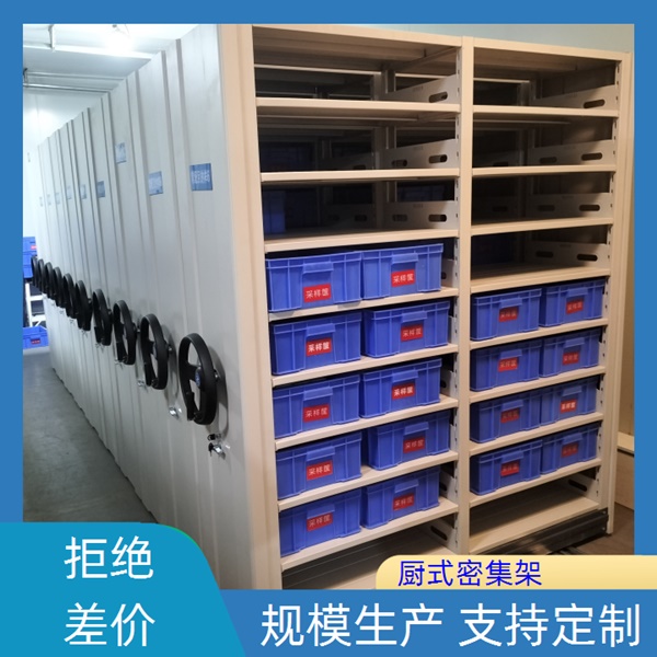 大庆林甸密集书柜-大庆林甸电动密集柜网上销售2026