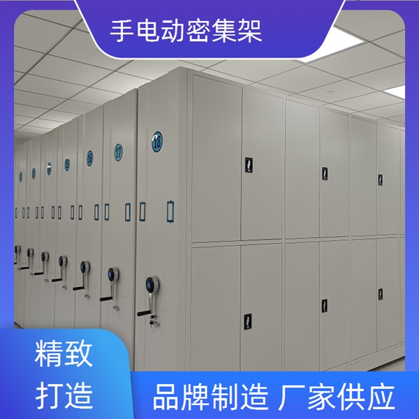 甘孜凭证移动密集架怎么样2026密集架