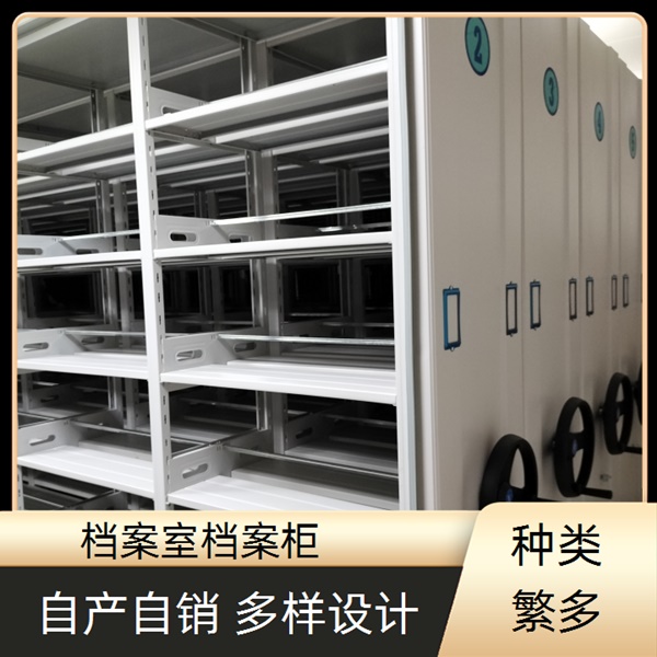 嘉兴货物密集柜供应2026档案密集架