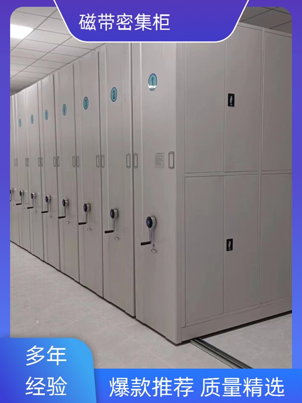 邢台智能病历档案密集架哪个牌子好2026密集柜