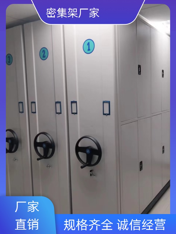 上饶档案室智能一体密集柜实惠2026密集架