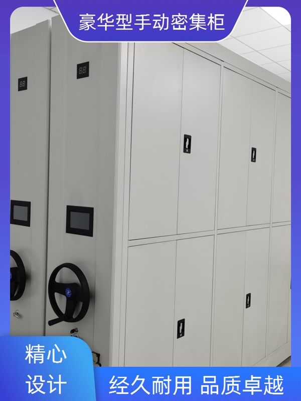 成都档案盒密集架生产基地2026档案密集架