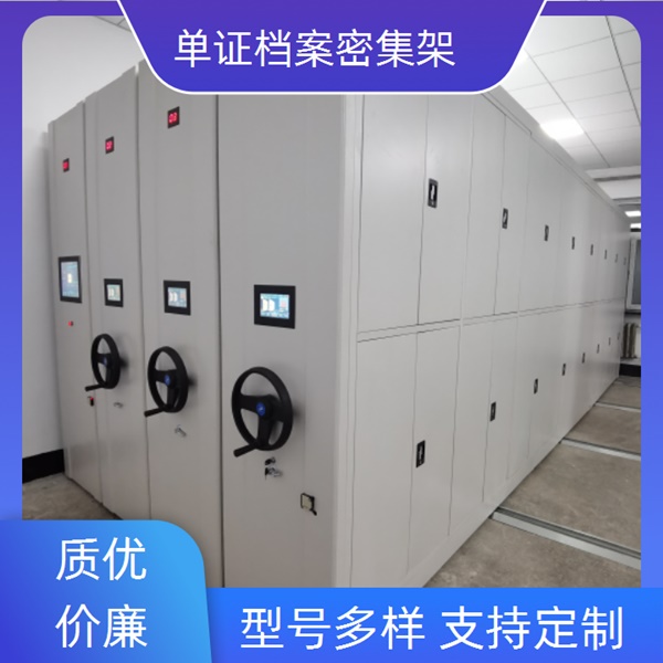 广州行走式密集柜哪里卖2026手动密集柜