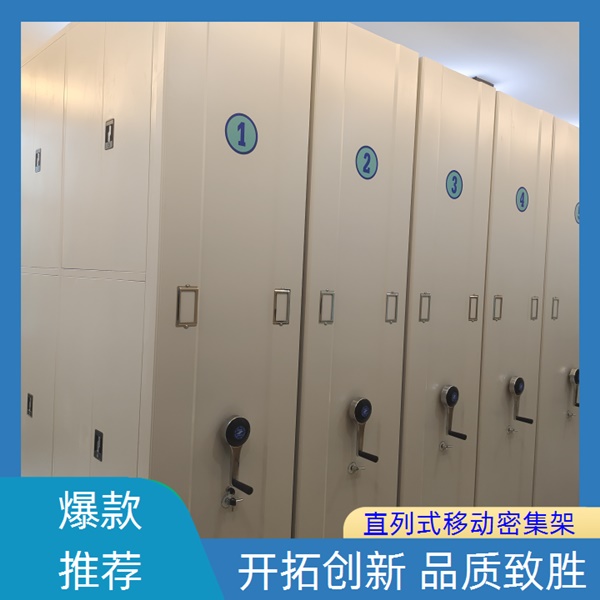 马鞍山花山钢制双面双联档案架-马鞍山花山手动密集柜公司2026