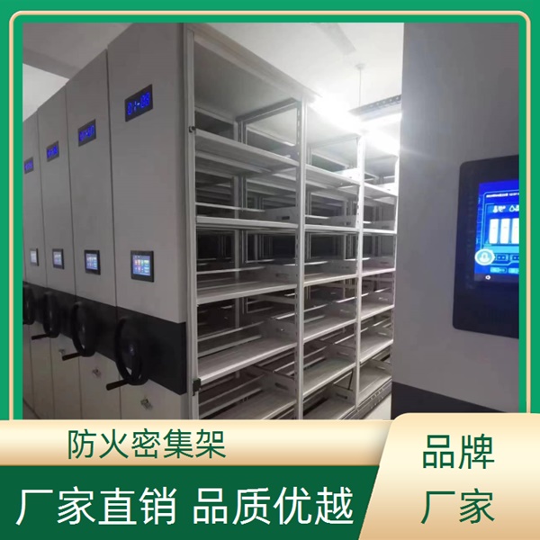 四平网片式油画密集架怎么样2026手动密集柜