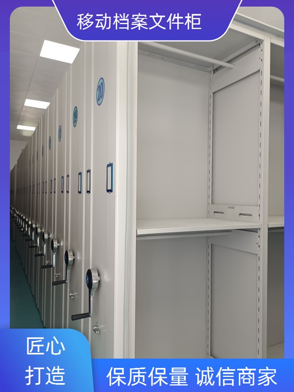 平顶山宝丰移动钢板密集架-平顶山宝丰档案密集柜直卖定制2026