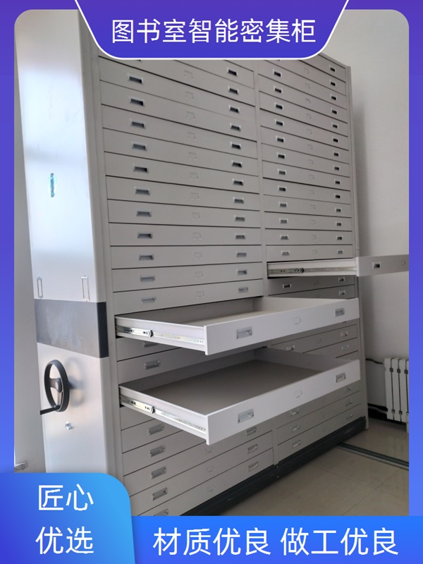 烟台招远方向盘型密集柜-烟台招远密集档案架供求网2026