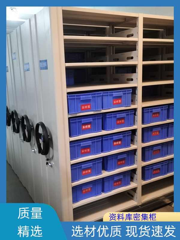 九江湖口档案移动柜-九江湖口手摇密集柜哪里有卖2026