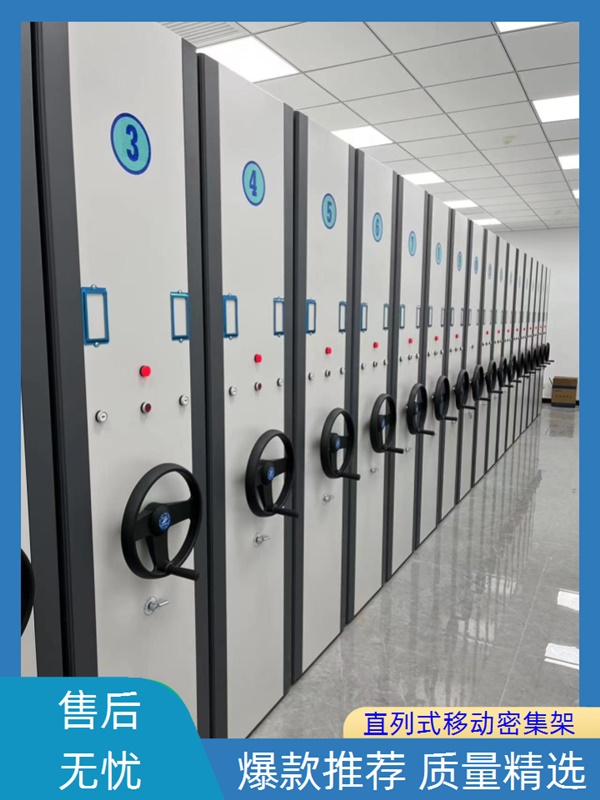松原长岭智能自动档案柜-松原长岭移动密集架订购2026