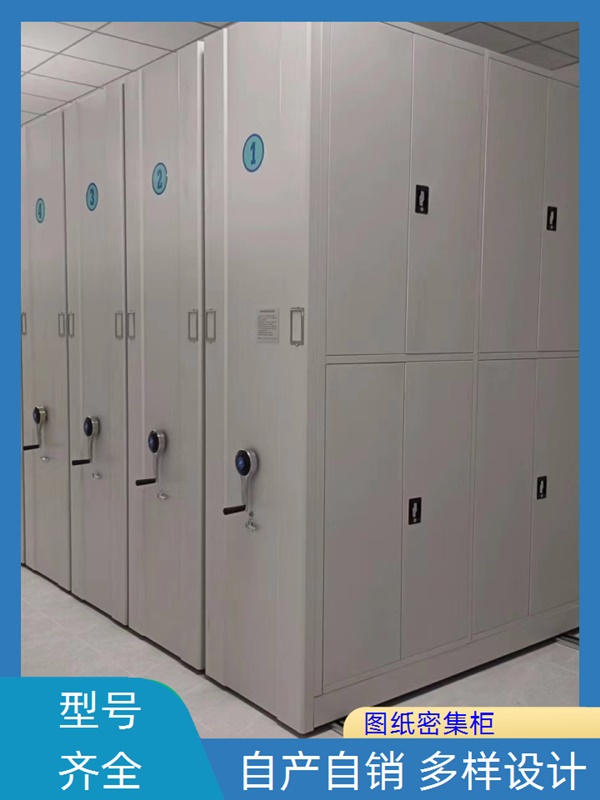 三明梅列综合档案室密集柜-三明梅列密集档案柜地址2026